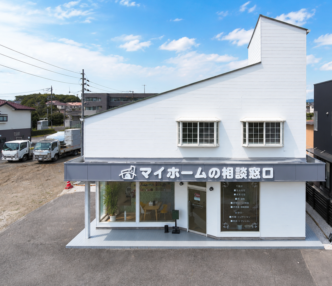 ベルウッドコーポレーション 店舗外観