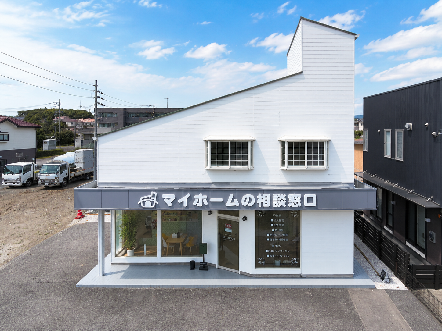 店舗外観